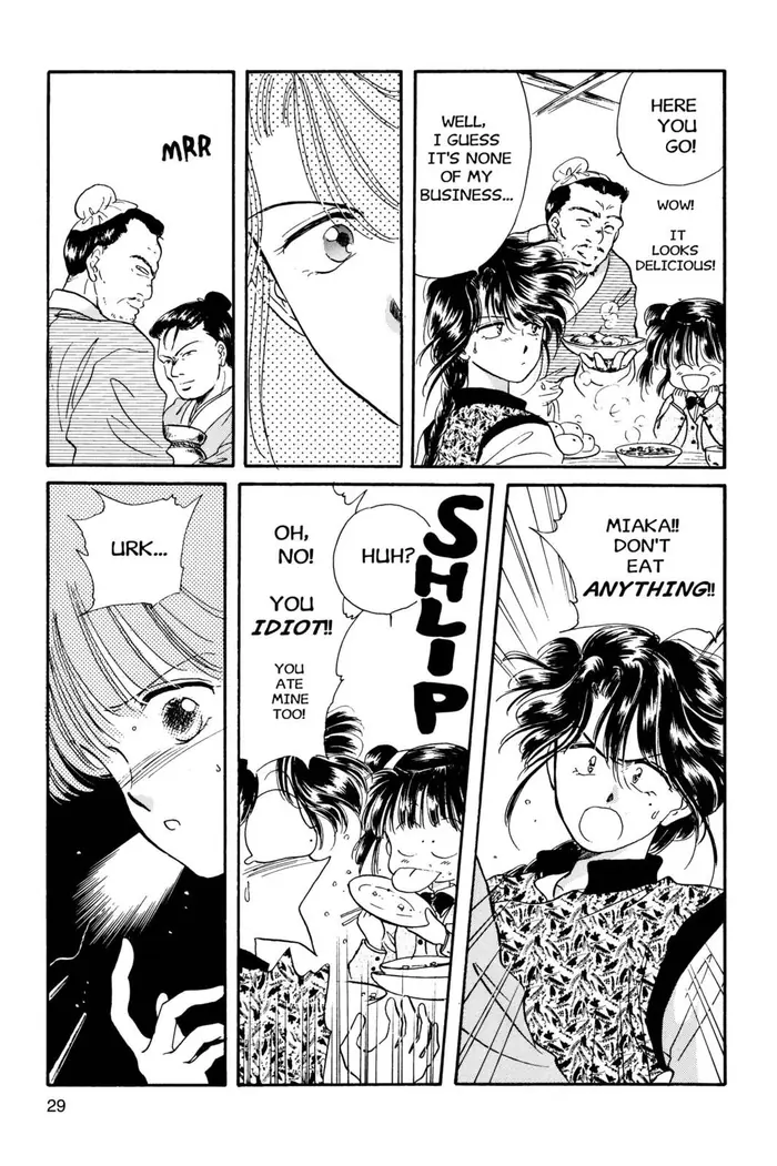 Fushigi Yuugi Chapter 19 image 19_optimized